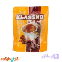 کافی میکس خامه ای 20 عددی 1*3 کلاسنو Klassno