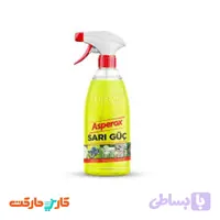 اسپری جرمگیر اسپروکس زرد (Asperox) 1 لیتری