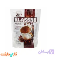 پودر مخلوط قهوه فوری دو در یک کلاسنو 20 عددی klassno
