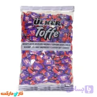 تافی تمشک و توت سیاه اولکر 1 کیلویی Ulker Toffe