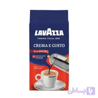 پودر قهوه لاوازا کرما گوستو ۲۵۰ گرمی (lavazza)