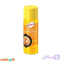 اسپری کره کریسکو Crisco Butter Oil Spray