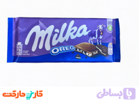 شکلات شیری میلکا اورئو ساده 100 گرمی (Milka Oreo)