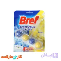 خوشبو کننده و ضدعفونی کننده توپی 4 عددی مخصوص توالت فرنگی لیمویی برف Bref