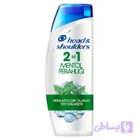 شامپو نعنا ضد شوره هد اند شولدرز 400 میلی لیتر Head & Shoulders Mentol Ferahligi
