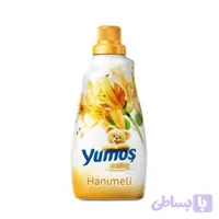 نرم کننده لباس یوموش (Yumos) رایحه گل یاس 1440 میلی لیتر