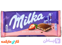 شکلات شیری میلکا توت فرنگی 100 گرمی (Milka)