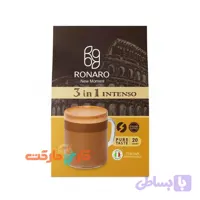 کافی میکس ۳ در ۱ اینتنسو رونارو با شکر قهوه‌ای بسته ۲۰ عددی (Ronaro 3in1 Intenso)