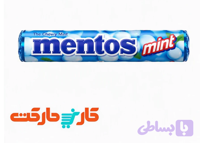 دراژه جویدنی نعنایی منتوس ( Mentos Çiğnenen Draje Şekerleme)