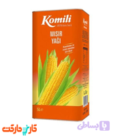 روغن ذرت کومیلی ۵ لیتری