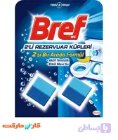 بوگیر و خوشبو کننده مکعبی توالت فرنگی برف bref