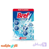 بوگیر و خوشبو کننده توپی 8عددی توالت فرنگی برف bref