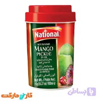 ترشی انبه نشنال 1 کیلوگرم National