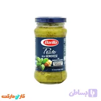 سس باریلا پستو سبز 190 گرم Barilla Pesto Alla Genovese