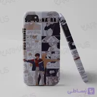 قاب موبایل بنانا فیش | کالکشن Anime مدل BAN-43