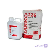 ملات آب بندی دوجزئی لانکو ۲۲۶ طوسی ۲۳ کیلوگرم (LANKO 226)