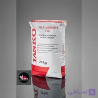چسب کاشی پودری سفید لانکو Lanko 512 کیسه 20 کیلوگرم