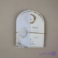 کارت عروسی طاقی کالکی کرم کد 6378