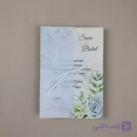 کارت عروسی کالکی آبرنگی سبز کد 6377