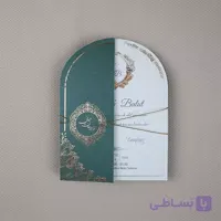 کارت عروسی طاقی کارتی سبز کد 6378