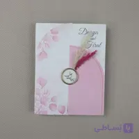 کارت عروسی گنبدی با گل خشک صورتی کد 6354