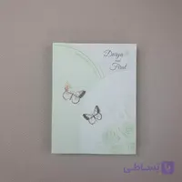 کارت عروسی پروانه دار رنگی سبز کد 6355