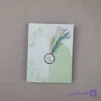کارت عروسی گنبدی با گل خشک سبز کد 6354