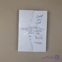 کارت عروسی فلورال کارتی تک رنگ سفید کد 6343