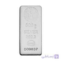 شمش نقره نیم کیلویی