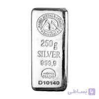 شمش نقره 250 گرمی