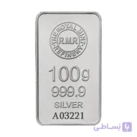 شمش نقره 1 کیلویی مولتی برند