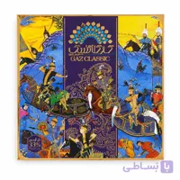 گز آردی پسته 30 درصد مغز پسته نیم کیلویی
