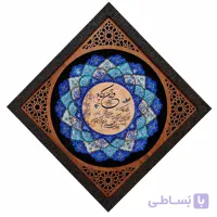 بشقاب میناکاری وان یکاد 30 دیواری
