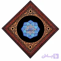 بشقاب میناکاری 8 دیواری