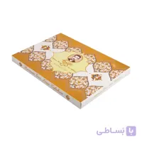 گـز آردی مخلوط پسته و بادام 28 درصد – 250 گرم