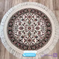 فرش گرد افشان کرم طرح 700 شانه، قطر 1 و 1.5 و 2 متری