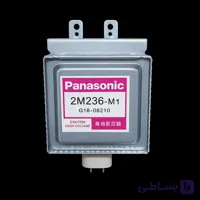 مگنترون پاناسونیک اینورتر 2M236-M1