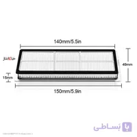 فیلتر جارو رباتیک شیائومی مدل Xiaomi S10