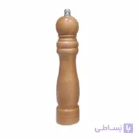 فلفل ساب چوبی سایز بزرگ تیغه سرامیکی 21Cm