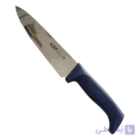 چاقو آشپزخانه بزرگ وارداتی GBF اورجینال کد REF-723