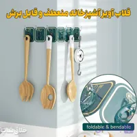 قلاب آویز چسبی 6 ردیف جالباسی پشت چسبدار