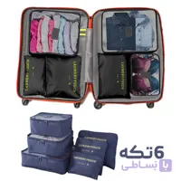 پک 6 عددی نظم دهنده چمدان مسافرتی