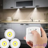 چراغ ریموت دار اضطراری زیر کابینت و آشپزخانه 3 عددی-لامپ کابینت