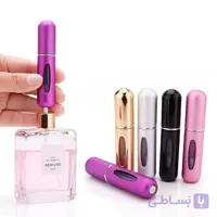 شیشه ادکلن و عطر جیبی همراه اتومایزر ادکلن اورجینال 5ML