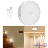 چراغ مگنتی سنسوردار شارژی کد 13