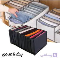 پک 6 عددی نظم دهنده کشو مشکی کد SML2XB