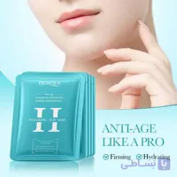 ماسک صورت هیالورونیک اسید بیوآکوا
