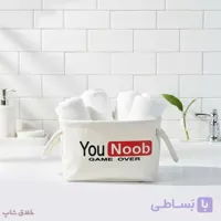 باکس پارچه ای نظم دهنده حوله و دستمال