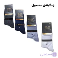جوراب مردانه نیم ساق ES-CO کد 2748