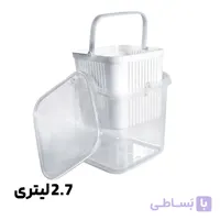 ظرف ترشیجات آبکش دار سایز متوسط 2.7 لیتر مانیا